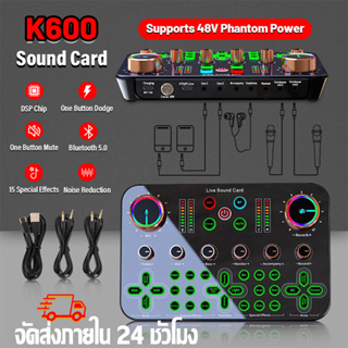 [จัดส่งในพื้นที่]การ์ดเสียง ซาวด์การ์ด Audio Interface Sound Card อุปกรณ์ควบคุมเสียง มีเอฟเฟคในตัว สำหรับไลฟ์สดและร้องเพ