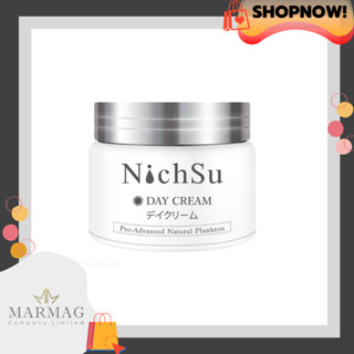 NHS001 NichSu Day Cream นิชซึเดย์ครีม 50 Ml.