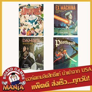 Paperback Adventures + 3 Expansion Bundle