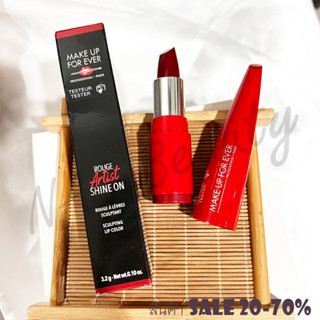 ของแท้100%_MAKE UP FOR EVER Rouge Artist Shine On Lipstick 3.2g