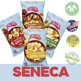 Seneca Apple Chips แอปเปิ้ลแผ่นทอดกรอบนำเข้ามีให้เลือก 4 รสชาติ