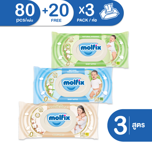 Molfix ทิชชู่เปียก Natural Hygienic Baby Wipes / Natural Fresh Clean Baby Wipes / Natural Newborn Ge