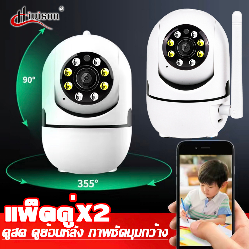 Hivison กล้องวงจรปิดไร้สาย ICAM365 5MP HD PTZ Wirless IP camera cctv กล้องรักษาความปลอดภัยในบ้าน อินฟาเรด ภาพชัดในที่มืด