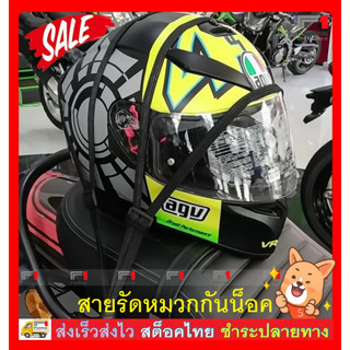 Fin 1 ตาข่ายเก็บหมวกกันน็อค สายรัดของท้ายรถมอเตอร์ไซค์ Luggage Helmet Net Sling Elastic Rope for Motorcycle No. 2983