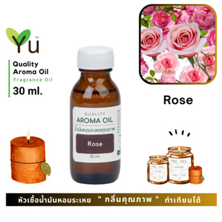 ✨ กลิ่น Rose กลิ่นดอกกุหลาบ กลิ่นหอมหวานสุดแสนโรแมติก หอมเย้ายวนละมุนละไมนุ่มลึก มีเสน่ห์ | น้ำมันหอมระเหย