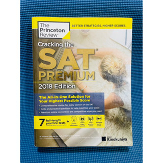 cracking the SAT premium  2018 premium💥ไม่มีเขียน