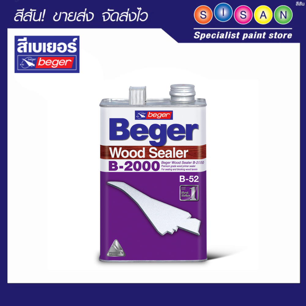 Beger เบเยอร์ ยูนีเทน วู๊ดซีลเลอร์ B-2000 1 ก.ล.