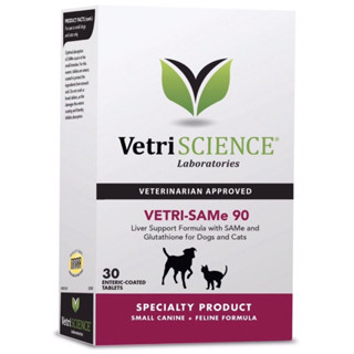 Vetri SAME 90 วิตามินบำรุงตับสุนัขและแมว กล่อง 30 เม็ด