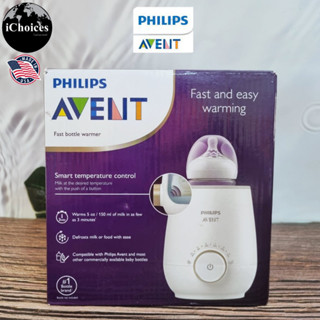 [Philips Avent] Fast Baby Bottle Warmer with Smart Temperature Control, SCF358/00 ฟิลิปส์ เครื่องอุ่นนม และอาหารทารก