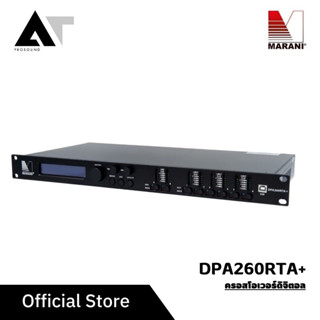 Marani DPA260RTA+ ครอสโอเวอร์ DSP ครอสโอเวอร์ดิจิตอล DriveRack AT Prosound