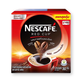 NESCAFE RED CUP เนสกาแฟเรดคัพ กาแฟสำเร็จรูปผสมกาแฟคั่วบดละเอียด 360g