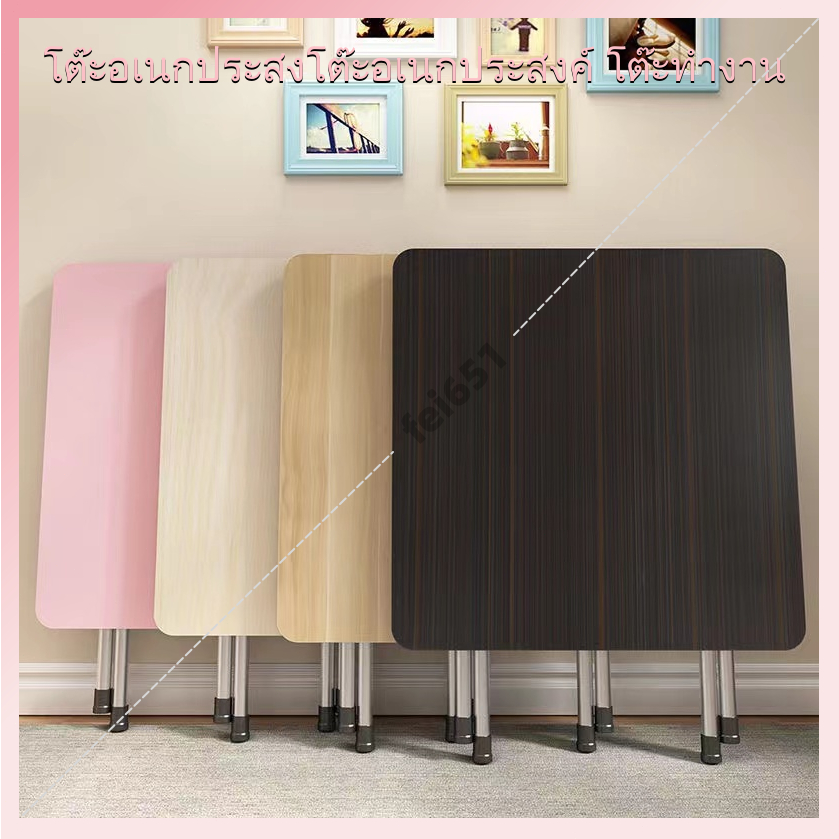โต๊ะพับ โต๊ะอเนกประสงค์ โต๊ะพกพา ขนาด60x60x60cm