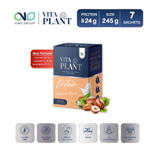 🍀ส่งฟรี🍀 Gino Vita Plant Protein จิโน โปรตีนพืช ผสมแคลเซียม เสริมกล้ามเนื้อ ทดแทนมื้ออาหาร สำหรับผู้สูงอายุ แพ้นมทานได้