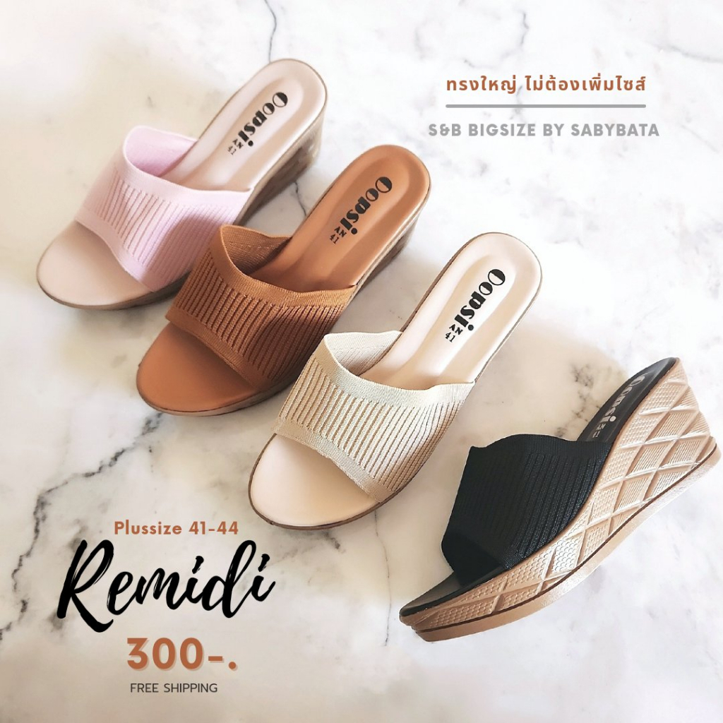 SALE รองเท้าไซส์ใหญ่ 41-44 รุ่น Remidi ส้นสูง 3 นิ้ว ส้นเตารีด ไหมพรม ส้นตึก bigsize plussize