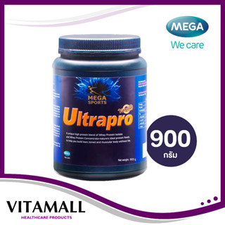 MEGA We Care Ultrapro Vanilla 900g. - เมก้า วีแคร์ อัลตร้าโปร เวย์โปรตีน วนิลา บรรจุ 900 กรัม