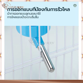 ขวดน้ำกระต่าย ขวดน้ำแฮมเตอร์ แบบติดกรง ที่ให้น้ำอัตโนมัติ 250ml ที่ให้น้ำแบบแขวนกรง ภาชนะสามารถถอดล้างได้ทำความสะอาดง่าย