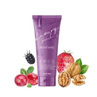 สครับลัคชัวรี่ Luxury scrub ขนาด 200 กรัม สครับเนื้อละเอียดกลิ่นหอมผู้ดี