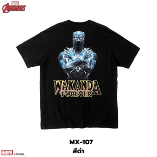 Power 7 Shop เสื้อยืดการ์ตูน มาร์เวล Black Panther ลิขสิทธ์แท้ MARVEL COMICS  T-SHIRTS (MX-107)