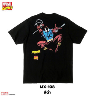 Power 7 Shop เสื้อยืดการ์ตูน มาร์เวล Spider Man ลิขสิทธ์แท้ MARVEL COMICS  T-SHIRTS (MX-108)