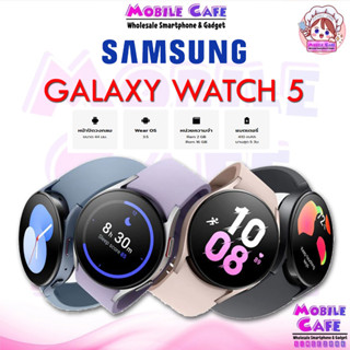 Samsung Galaxy Watch 5 Bluebooth | LTE ประกันศูนย์ไทย ผ่อน0% MobileCafe