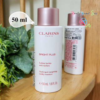 Clarins Bright Plus Dark Spot-Targeting Milky Essence 50 ml