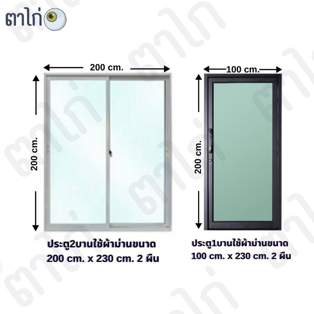 แนะนำ ผ้าม่าน ผ้าม่านหนาตางกับประตูกันเเสงกันเเอ90-95%คุฌภาพดี ลายหกุลาบ เจาะตาไก่เรียบร้อยพร้อมใช้งาน ราคาพิเศษ มีเก็บเงินปลายทาง