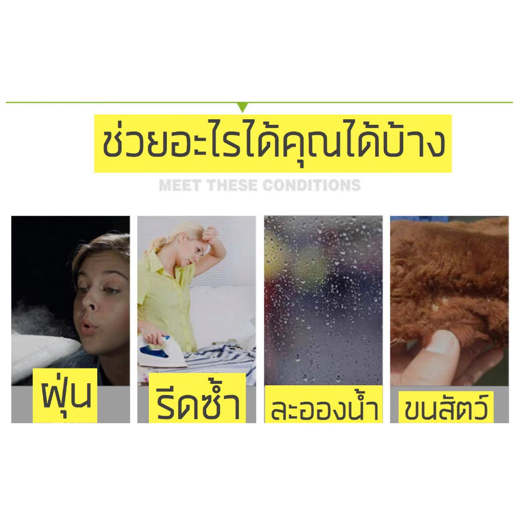 ถุงคลุมเสื้อโชว์แบบใส กันฝุ่นกันน้ำ มีซิปด้านล่าง thumbnail 10