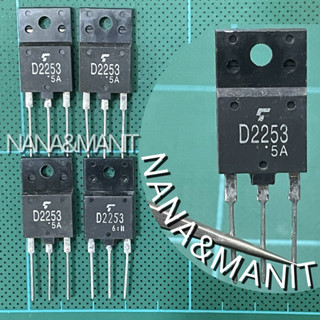 D2253 NPN 6A 1700V ราคาต่อตัว พร้อมส่งจากไทย🇹🇭