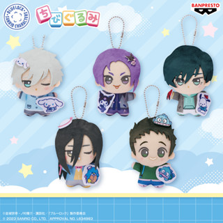 Blue Lock Chibigurumi Sanrio Vol.2 ตุ๊กตา จิบินุย ซานริโอ้ ริน เรโอะ นางิ โทคิมิตสึ อาริว