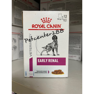 (มีสินค้าพร้อมส่ง)Royal canin Early Renal Dog exp24 อาหารสุนัขโรคไตระยะเริ่มต้น ยกกล่อง12 ซอง