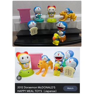 ของเล่น doraemon ชุด happy meal-4(มือ2) **พร้อมส่ง