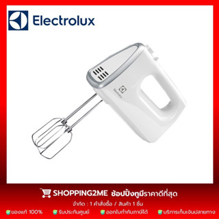 ELECTROLUX เครื่องผสมอาหารมือถือ รุ่น EHM3407 , 450 วัตต์ (รับประกันศูนย์)