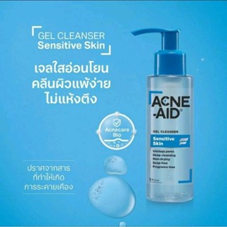 ACNE-AID SENS GEL CLEANSER 100ML แอคเน่-เอด เซนส์ เจล คลีนเซอร์ 100 มล.