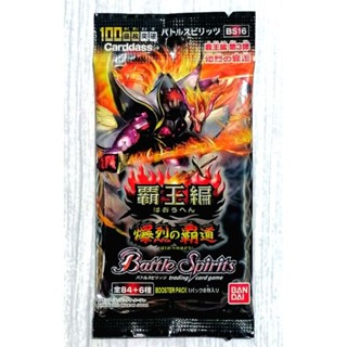 (Sealed Pack) ซองสุ่มการ์ด BATTLE SPIRITS TRADING CARD GAME (BS16)