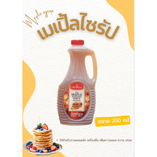 น้ำเชื่อมเมเปิ้ลไซรัป Meple syrup ขนาด350ml.