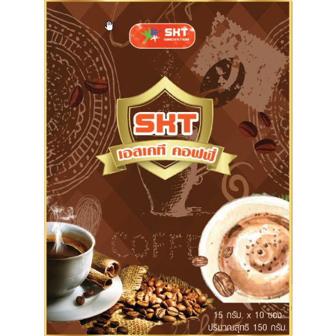 SKT COFFEEเอสเคทีคอฟฟี่ กาแฟ ผสมแคลเซี่ยม คอลลาเจน บำรุงข้อ กระดูก ผิวผมเล็บ คุณค่าแห่งสารสกัดธรรมชา