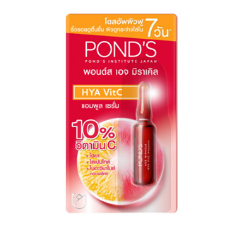 (1 ชิ้น) PONDS AGE MIRACLE HYA VITC AMPOULE SERUM (1.2 มล.) พอนด์ส เอจ มิราเคิล ไฮยา วิตซี แอมพูล เซรั่ม