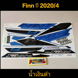 สติ๊กเกอร์ FINN สีน้ำเงินดำ ปี 2020 รุ่น 4 ล้อแม็กซ์สตาร์ทมือ