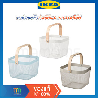 IKEA แท้ 100%  ตะกร้า RISATORP รีซาทอร์ป ตะกร้าลวด 25x26x18 cm