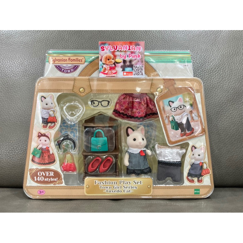 🌸 หายาก 🌸 Sylvanian Fashion Play Set Town Girl Series มือ 1 กล่องญี่ปุ่น รุ่น Town Series ตัวพี่สาว Tuxedo Cat