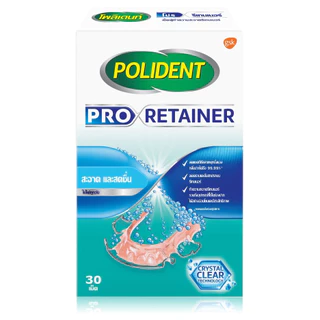 Polident โพลิเดนท์ เม็ดฟู่ ทำความสะอาด แช่ฟันปลอม และ แช่รีเทนเนอร์ 1 กล่อง 30 เม็ด ทั้ง 2 แบบ