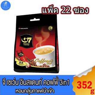 จีเซเว่น อินสแตนท์ คอฟฟี่ กาแฟ 3in1 ขนาด 16กรัม x 22 ซอง