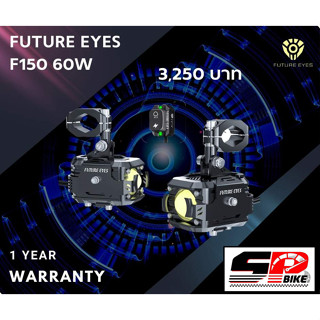 ไฟสปอร์ตไลท์ FUTURE EYES F150 ของแท้ ส่งไว!!!