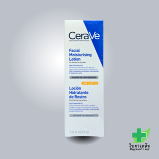 Cerave Facial Moisturising Lotion AM SPF25 ผิวหน้าชุ่มชื้น กันแดด ผิวไม่อุดตัน ไม่หมองคล้ำ 50 กรัม