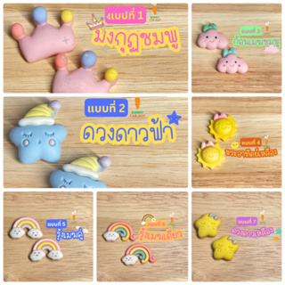 [SET A] เรซิ่นตุ๊กตาตกแต่ง 1 ลาย/ชิ้น (ราคาต่อ 1 ชิ้น)