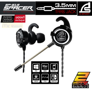 IN EAR HEADSET (หูฟังอินเอียร์) SIGNO EP-619 SPACER IN-EAR GAMING EARPHONES