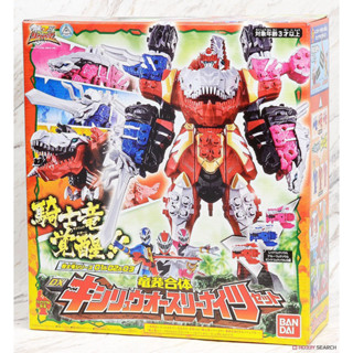 หุ่นเซ็นไต ของเล่นเซ็นไต ริวโซลเจอร์ Kishiryu Sentai Ryusoulger - Ryusoul Gattai DX Kishiryuoh Three Knights Set