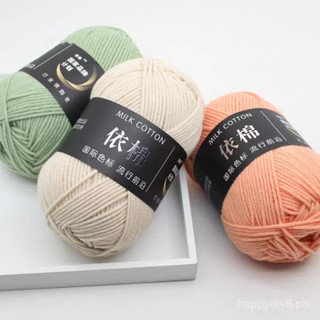 (พร้อมส่งจากไทย)ไหมพรมคอตตอนนม น้ำหนัก50กรัม ไหมพรม 4ply milk cotton yarn