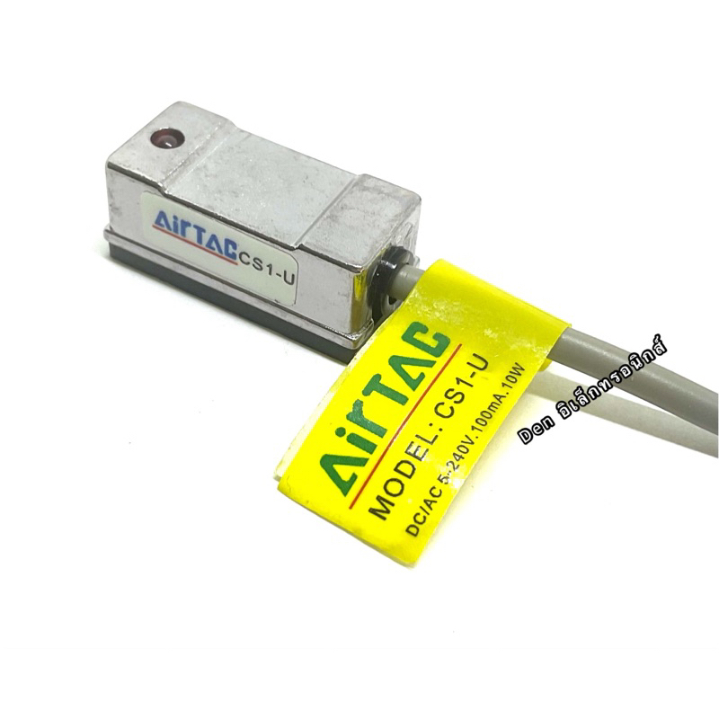 CS1-U sensor เซ็นเซอร์ตรวจจับแม่เหล็กจับด้านบน 2สาย. ชนิด NO สินค้าของใหม่ ออกบิลได้