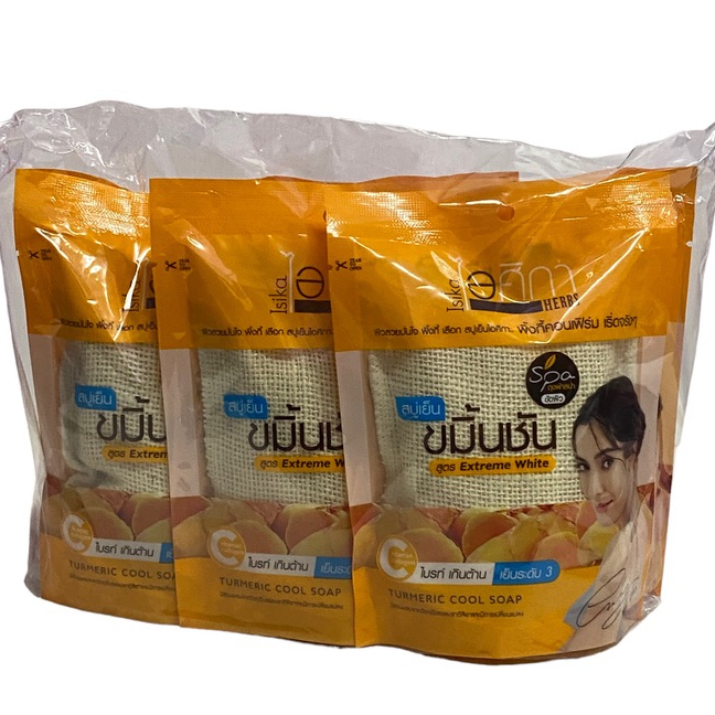 สบู่เย็น ไอศิกา Isika Herbs 冷肥皂 รุ่นถุงขัดผิว 70g กดเลือกสูตรที่ต้องการ 1 แพคใหญ่/จำนวน 6 ก้อน ราคาพ